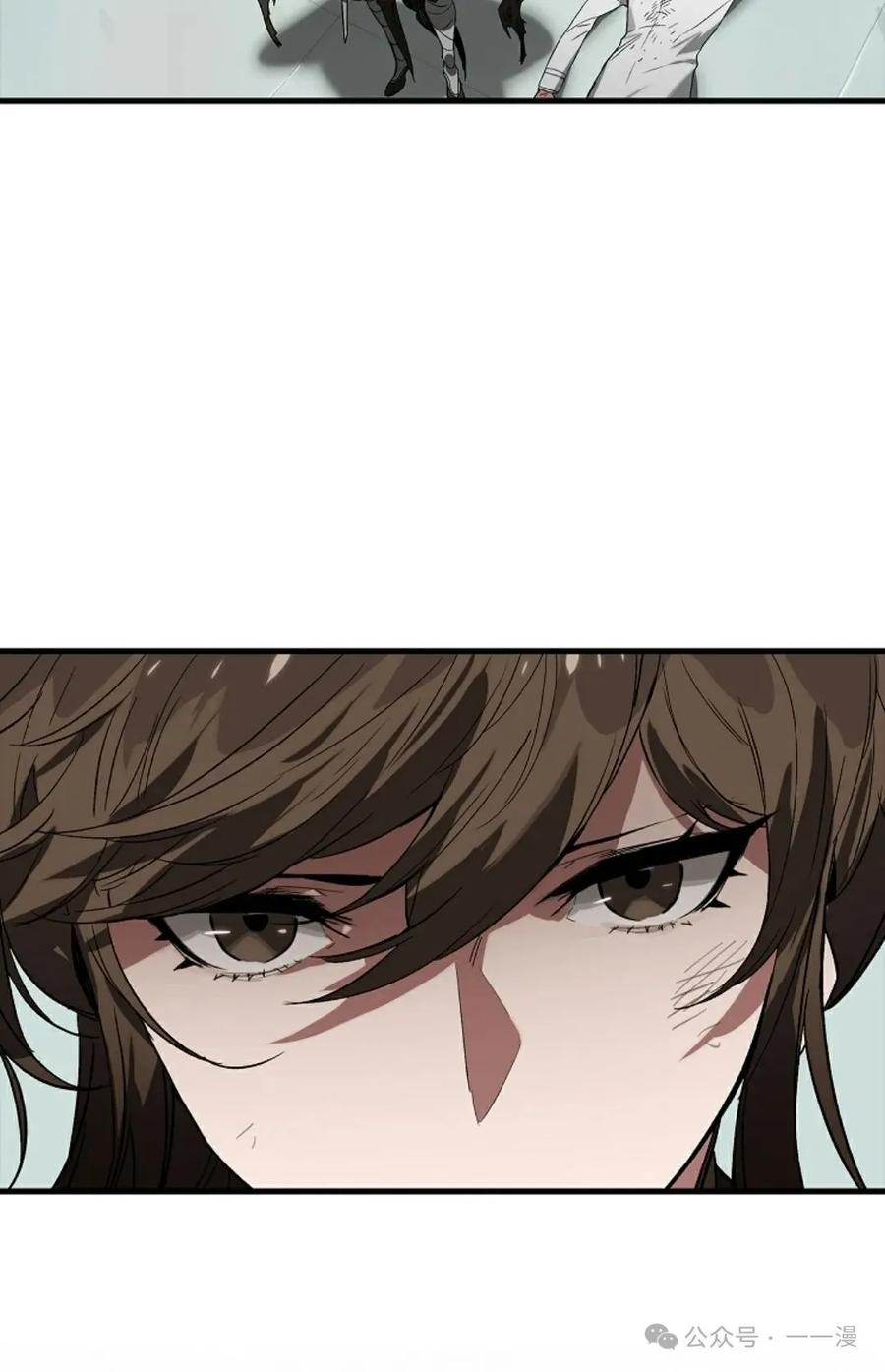 《猎人学院的最强战神》第30集 第77页