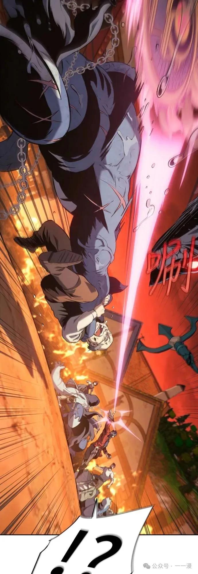 《魔王退休计划》第31集 第29页
