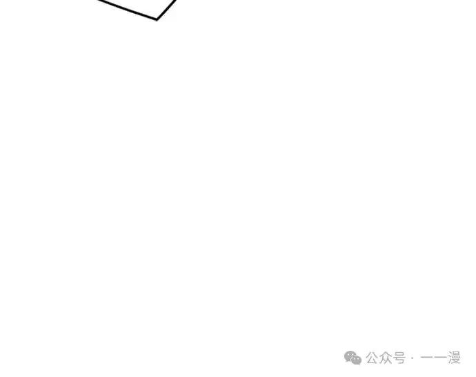 《魔王退休计划》第31集 第54页