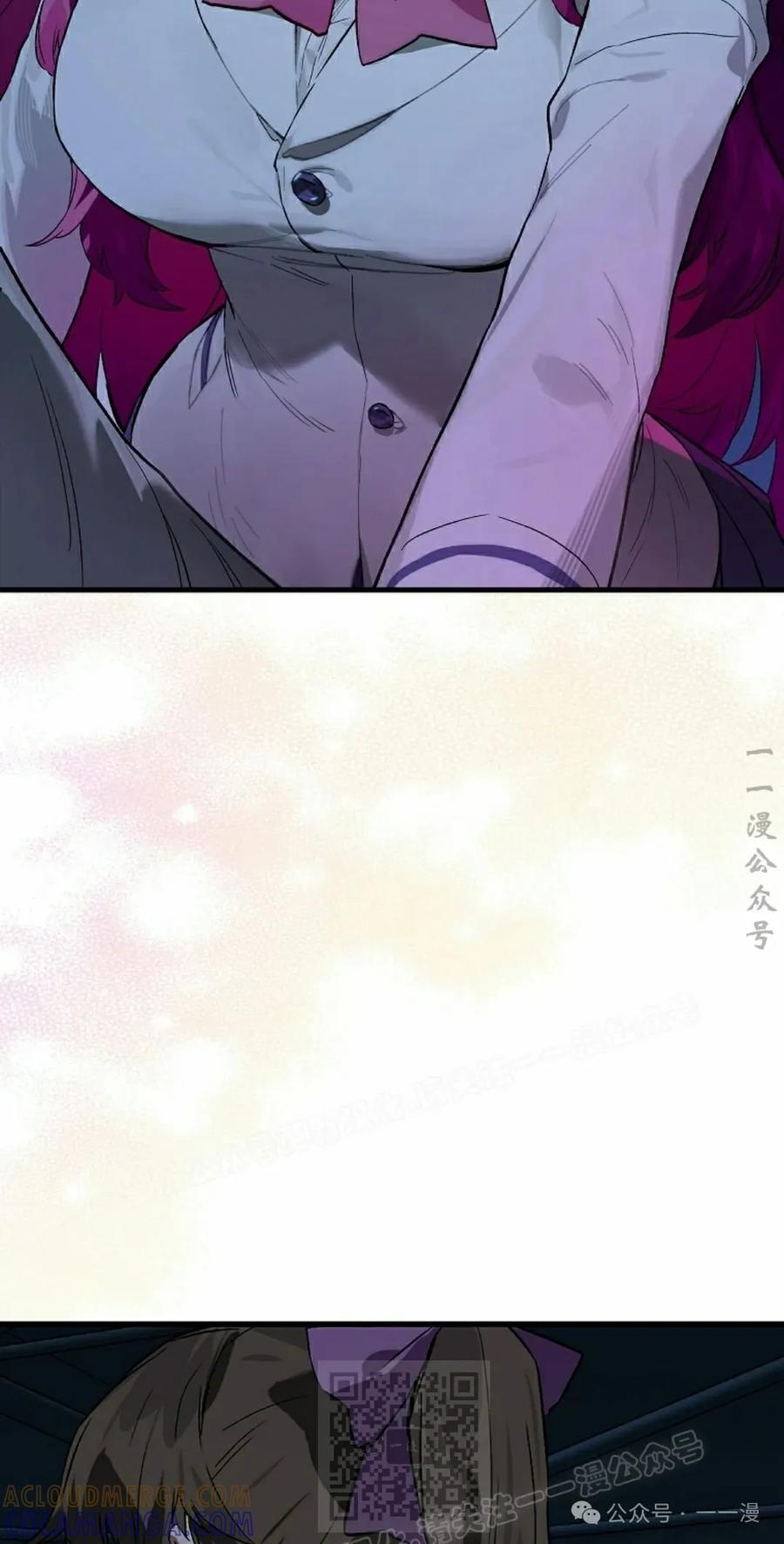 《猎人学院的最强战神》第31集 第19页