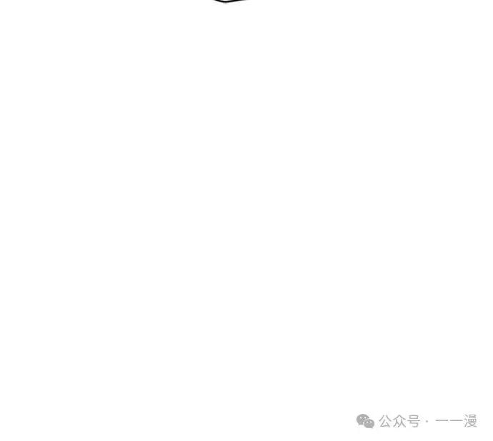 《魔王退休计划》第32集 第66页