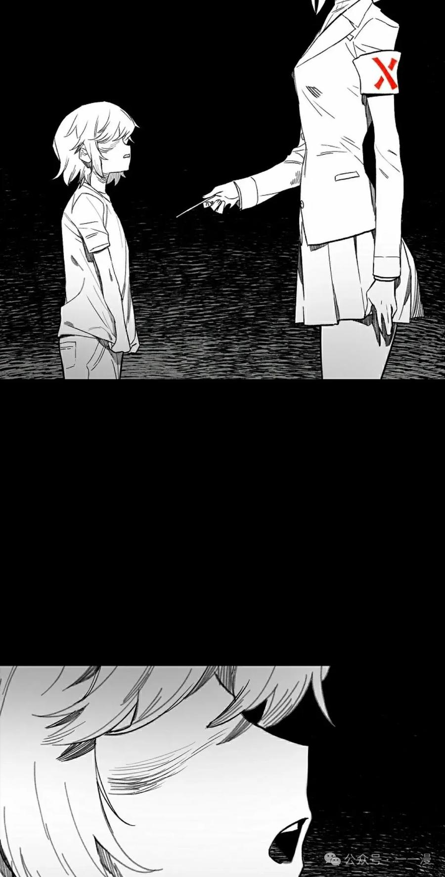 《猎人学院的最强战神》第31集 第15页