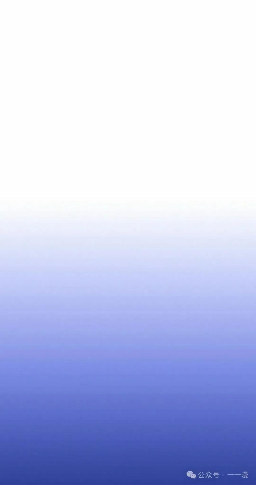 《配角成了BOSS的青梅竹马》第32集 第8页