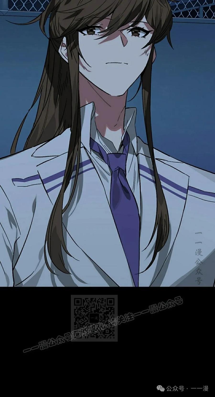 《猎人学院的最强战神》第31集 第3页