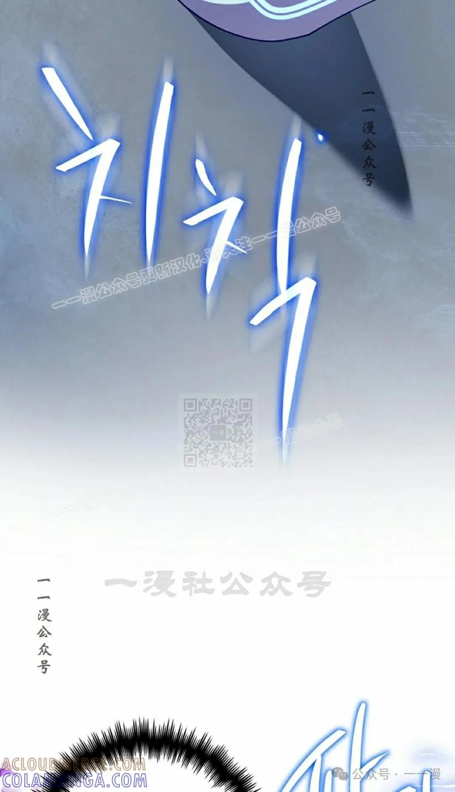 《配角成了BOSS的青梅竹马》第32集 第67页