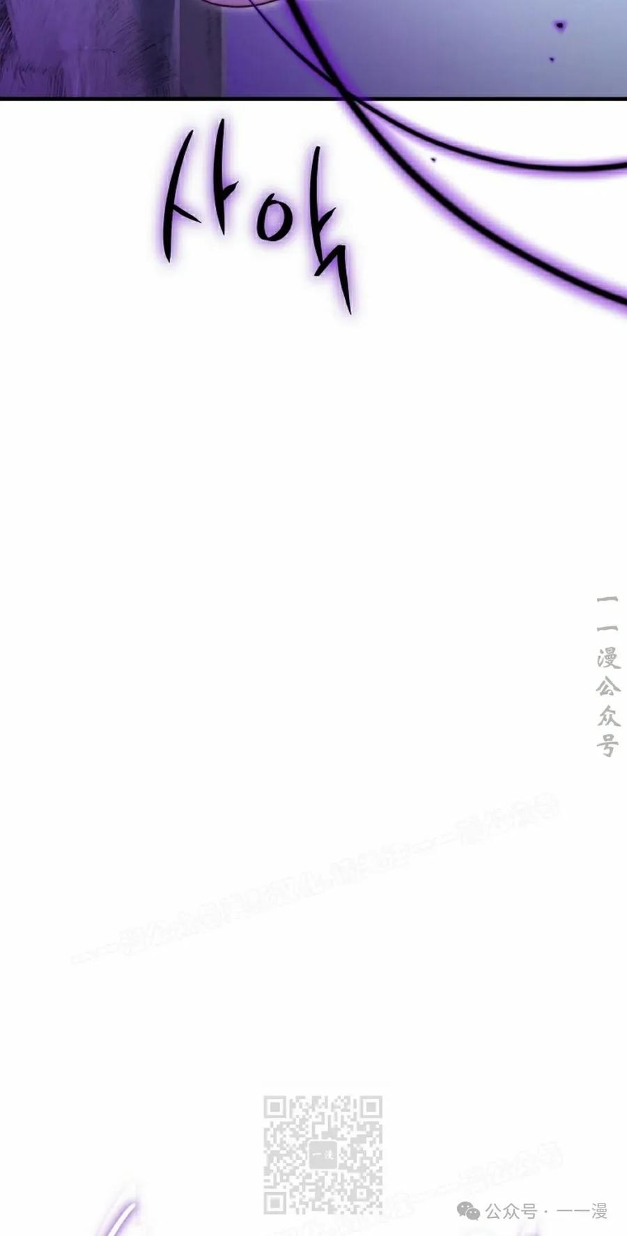 《配角成了BOSS的青梅竹马》第32集 第29页