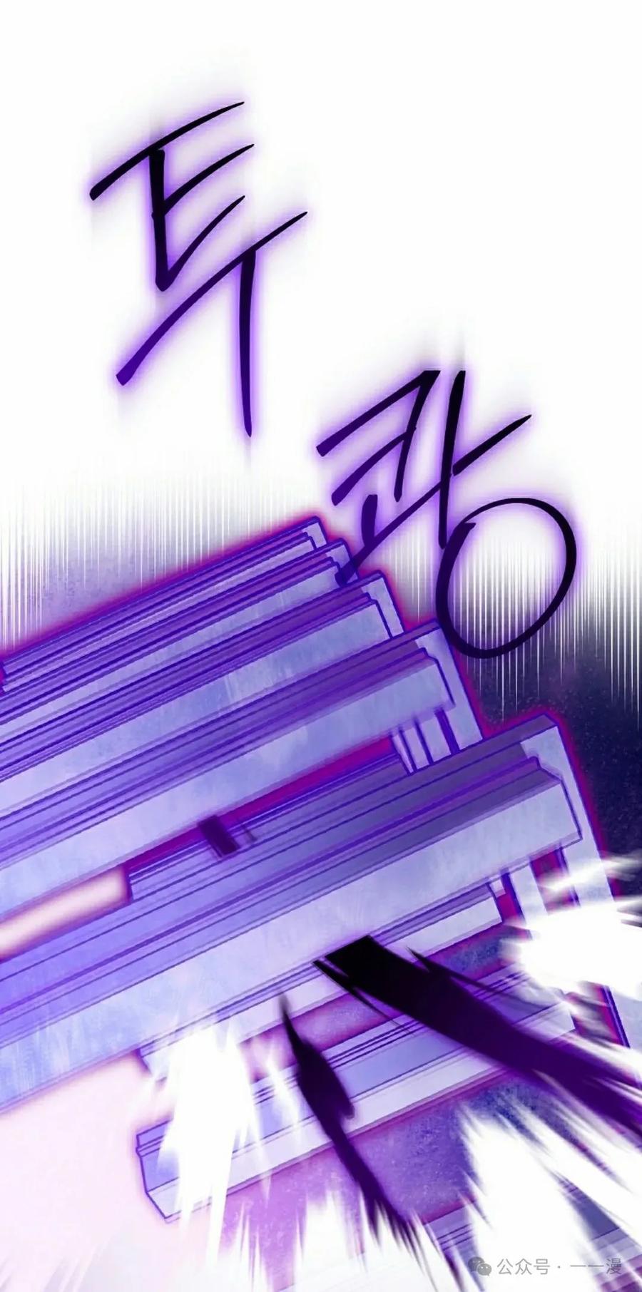 《配角成了BOSS的青梅竹马》第32集 第32页