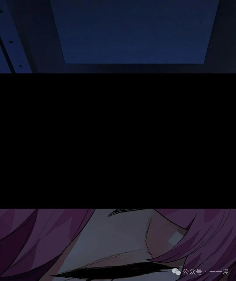 《猎人学院的最强战神》第32集 第53页