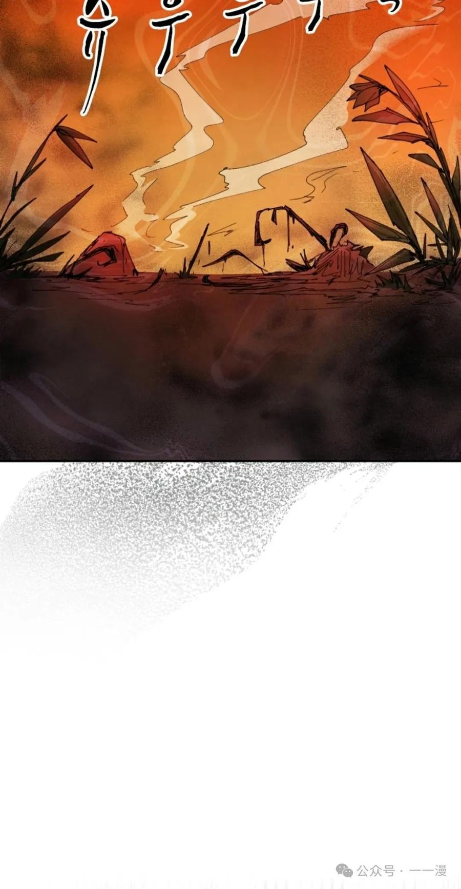 《勇者转世的大魔法师》第32集 第65页