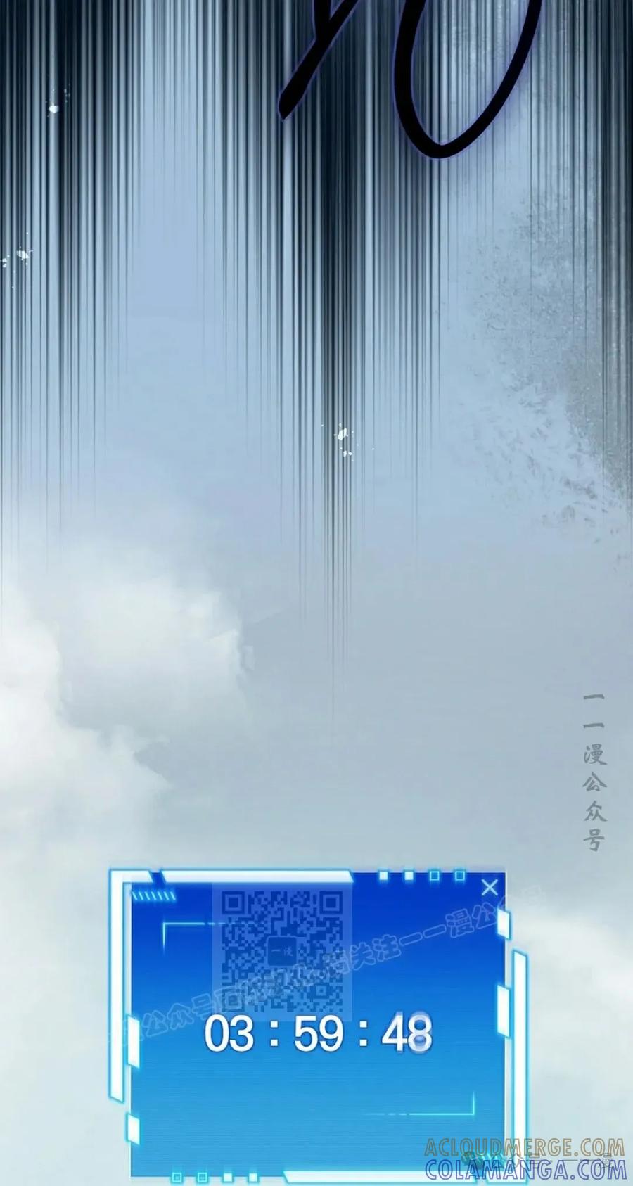 《配角成了BOSS的青梅竹马》第33集 第43页