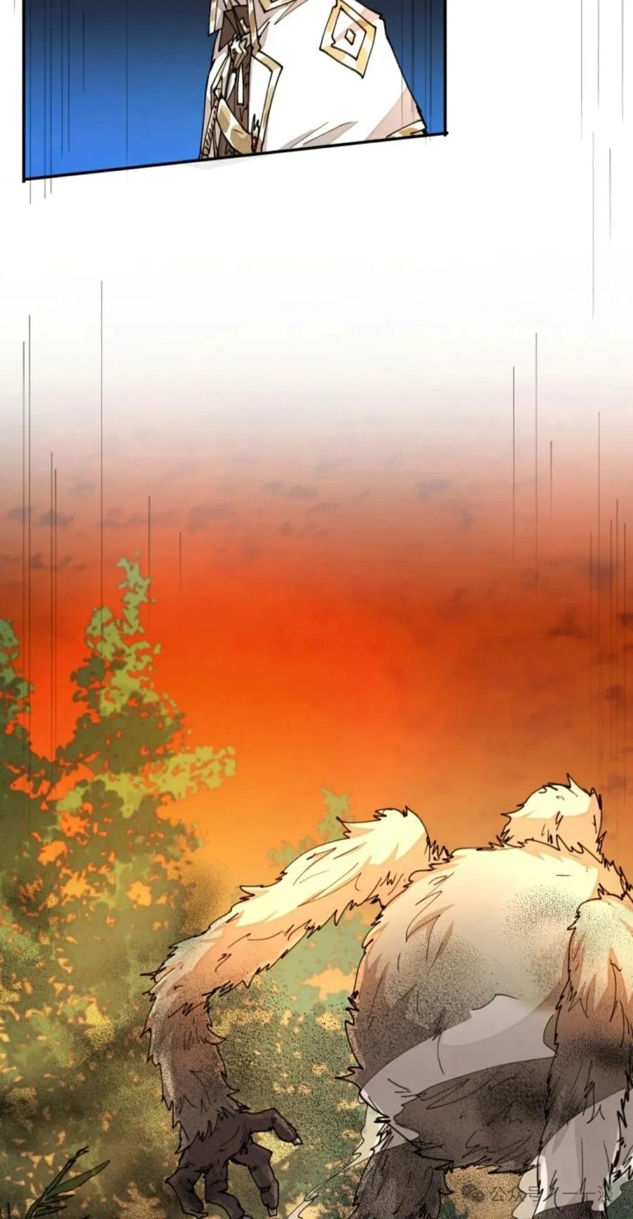 《勇者转世的大魔法师》第32集 第62页