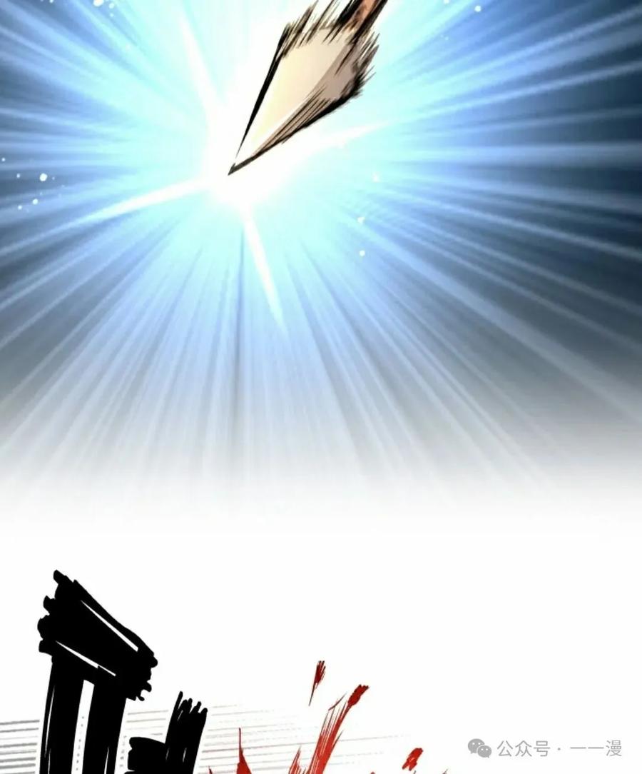 《勇者转世的大魔法师》第33集 第62页