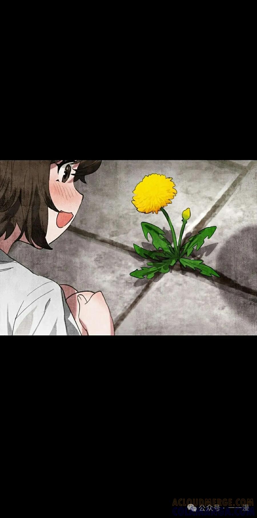 《猎人学院的最强战神》第33集 第22页