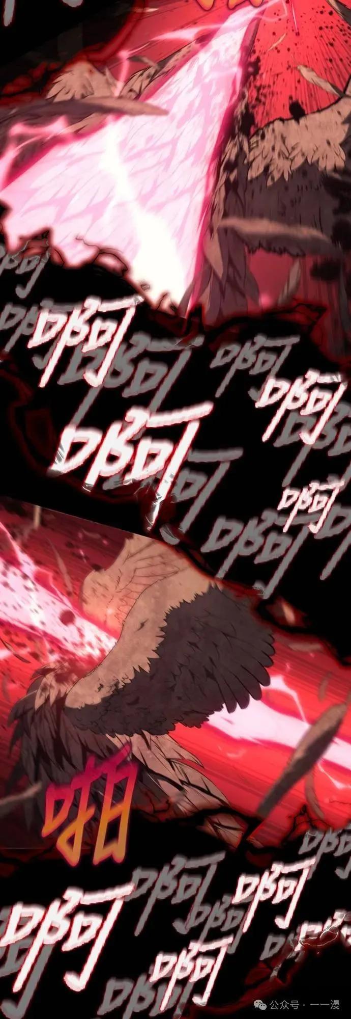 《魔王退休计划》第34集 第57页