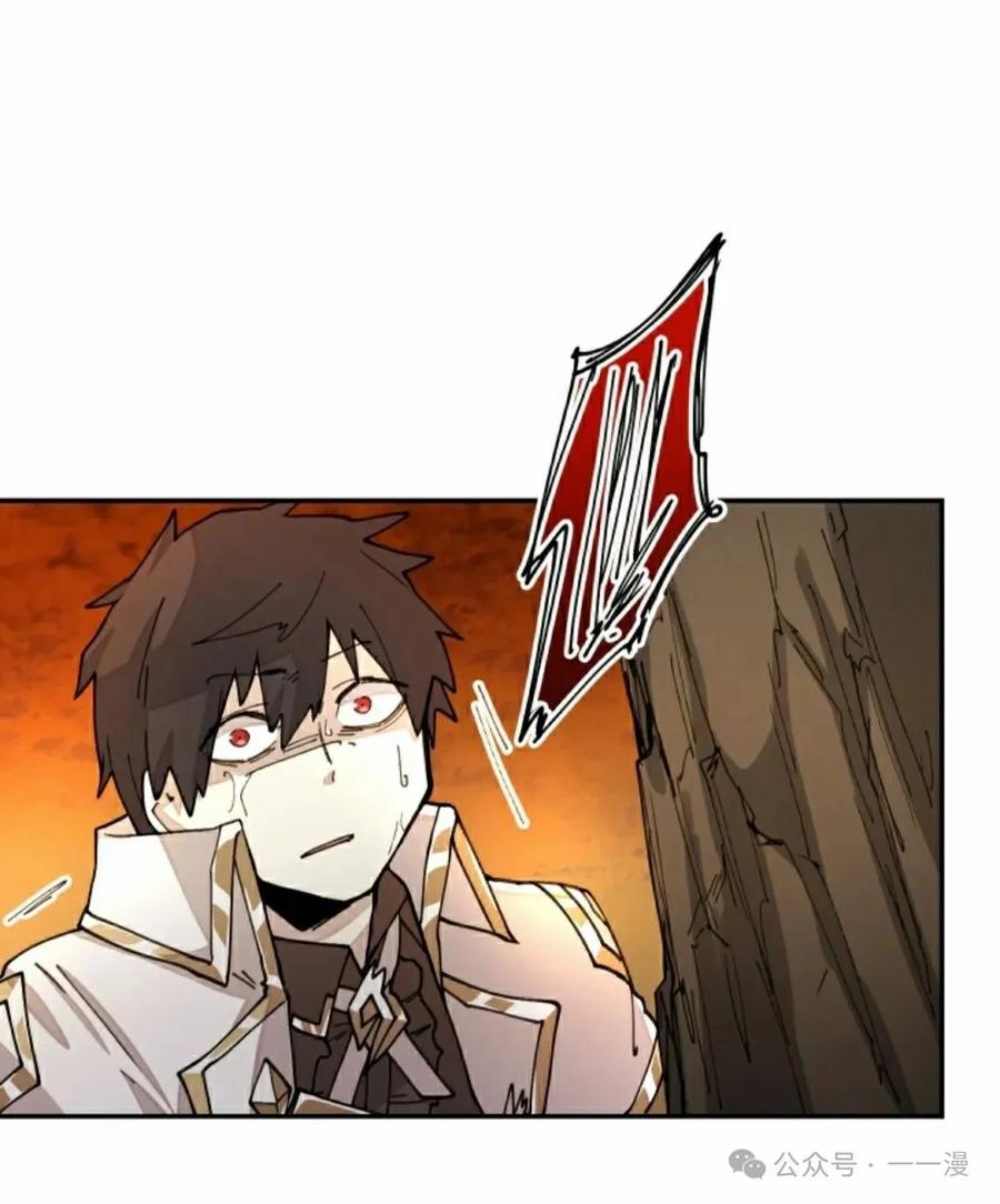 《勇者转世的大魔法师》第33集 第65页