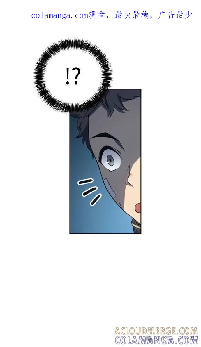 《魔王退休计划》第34集 第1页