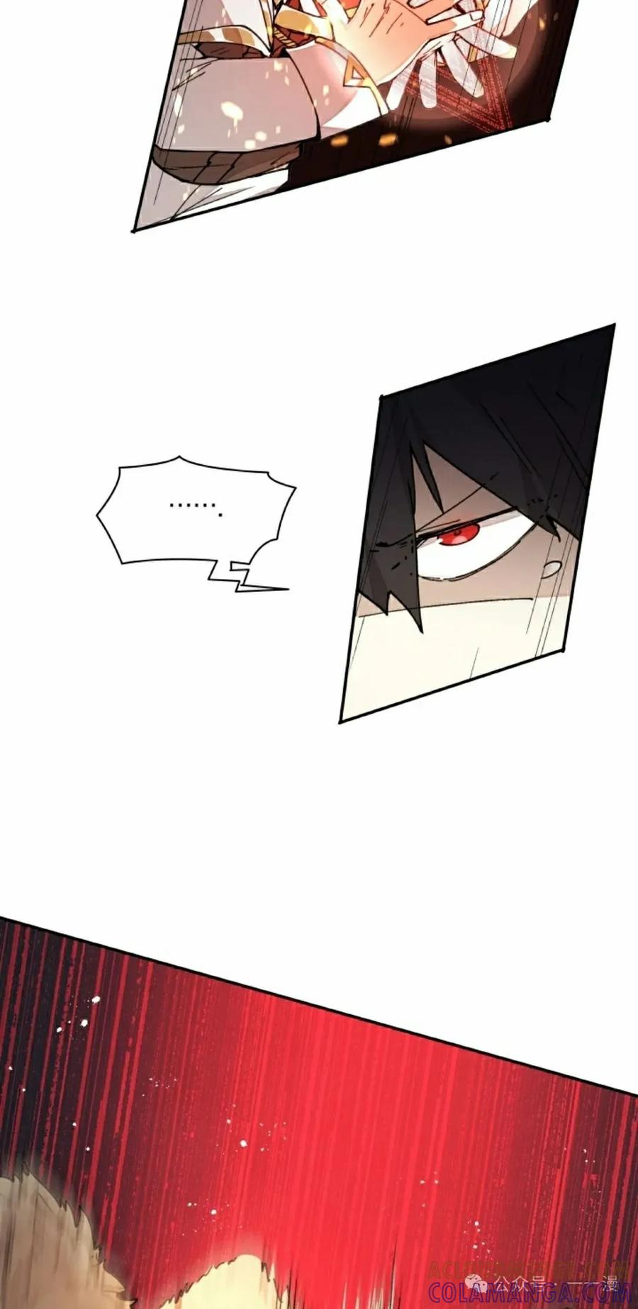 《勇者转世的大魔法师》第33集 第28页