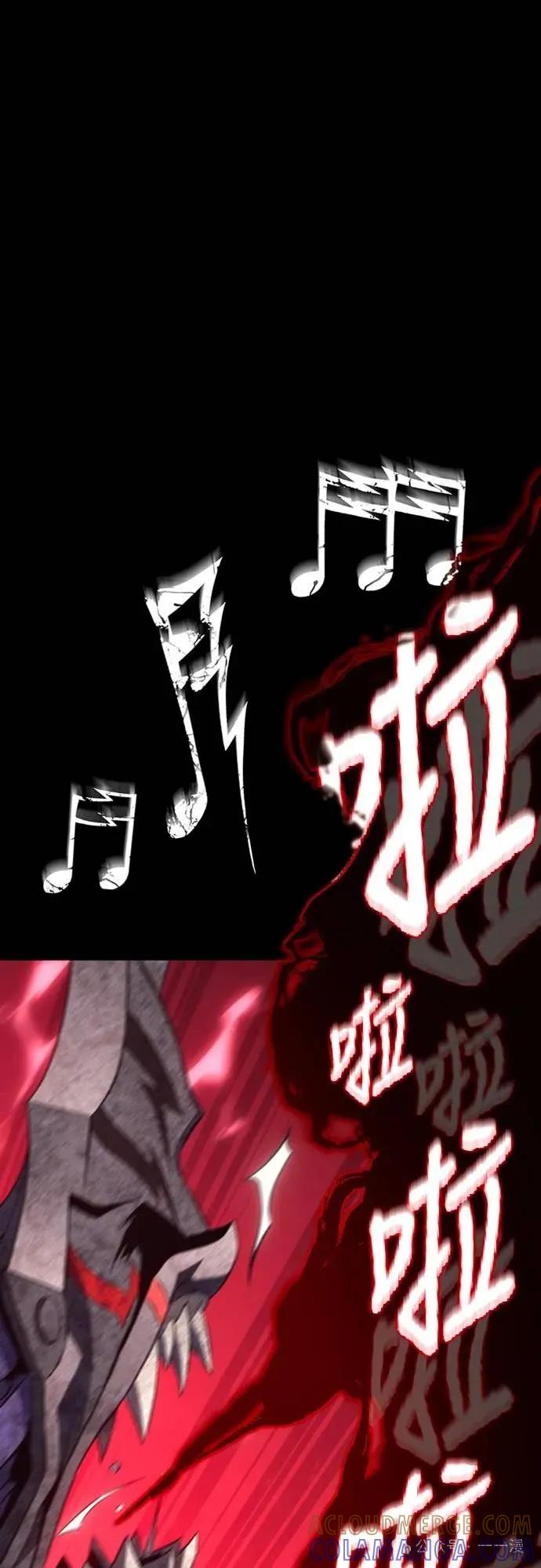 《魔王退休计划》第34集 第49页
