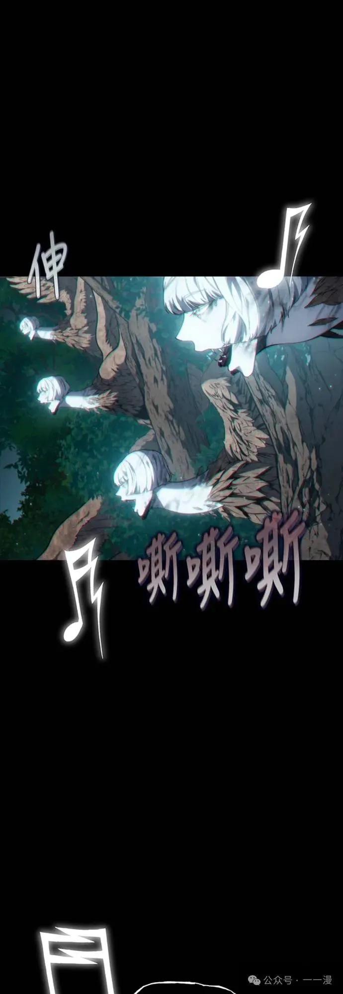 《魔王退休计划》第34集 第32页