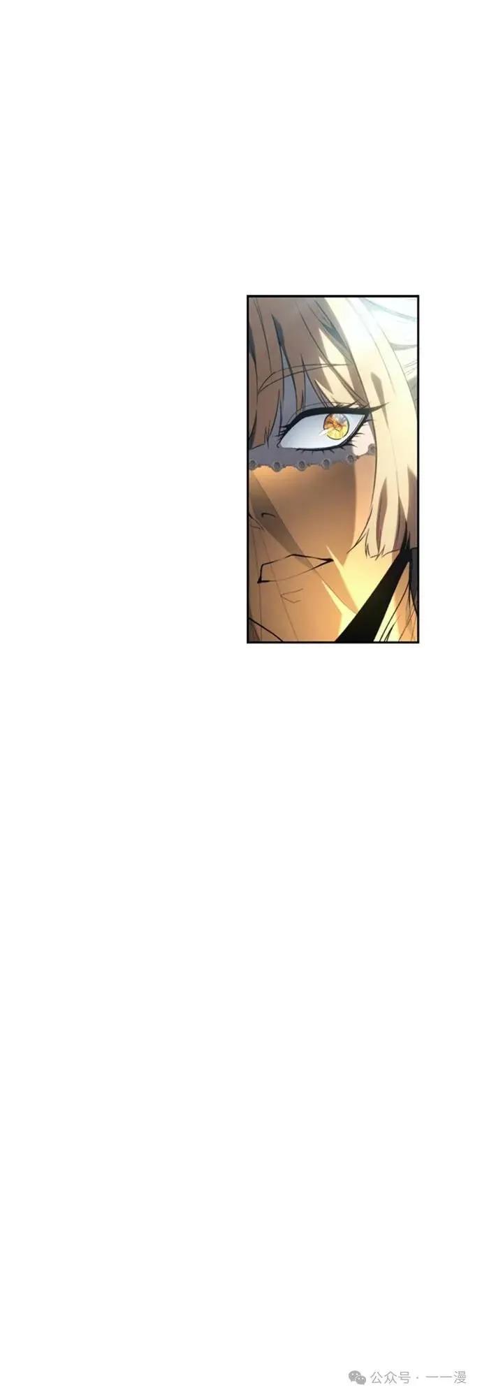《魔王退休计划》第34集 第75页