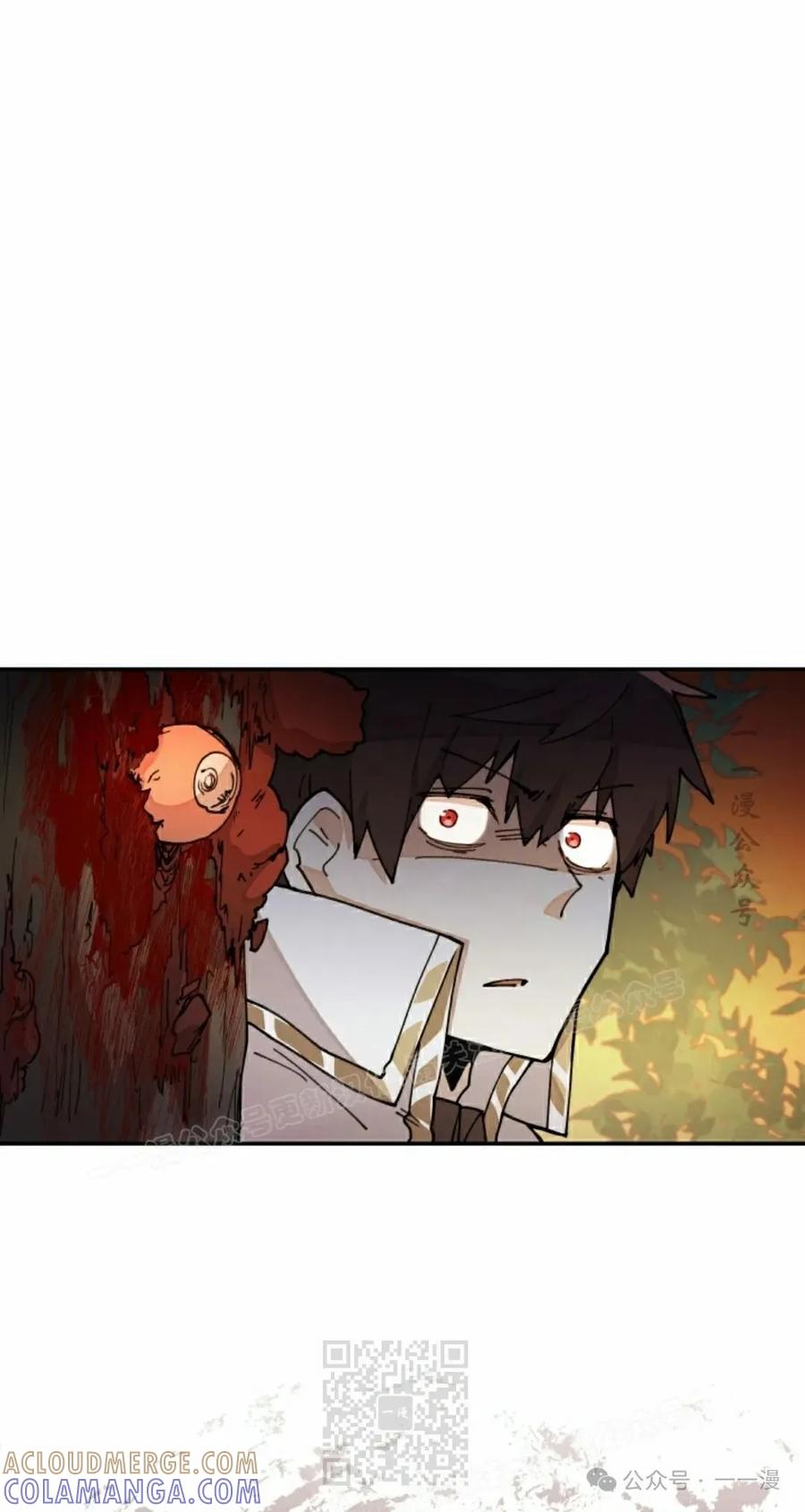 《勇者转世的大魔法师》第33集 第49页