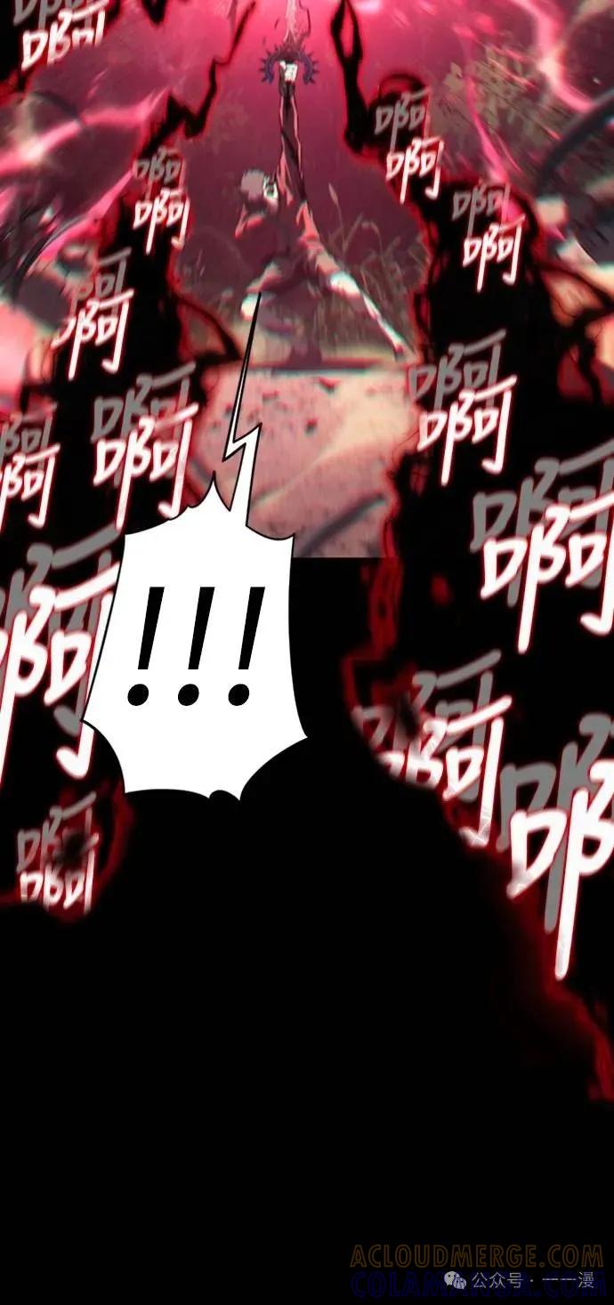 《魔王退休计划》第34集 第55页