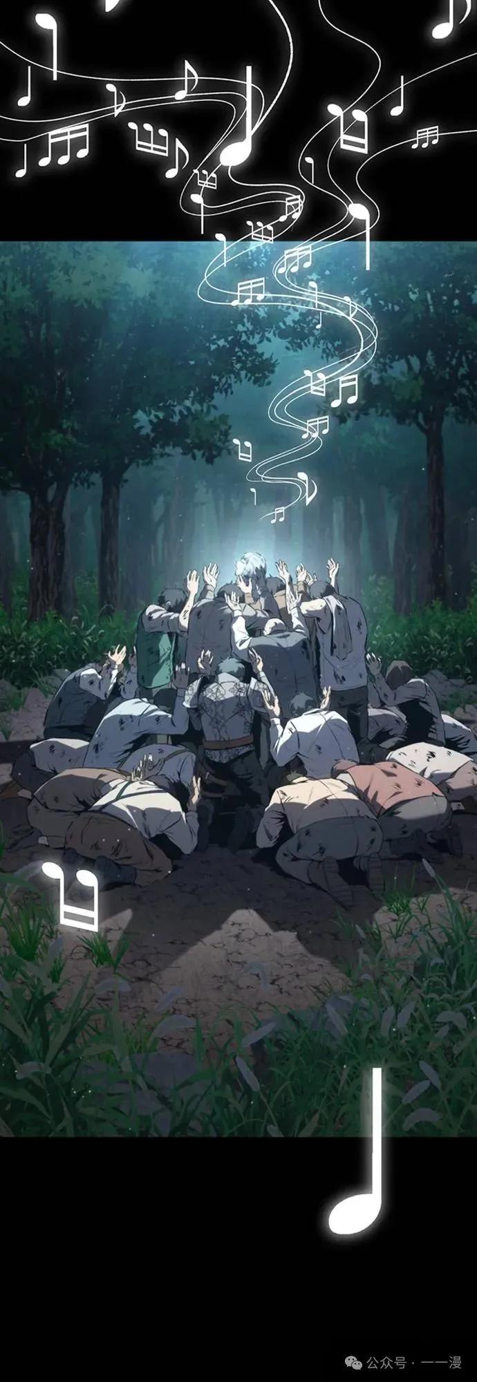 《魔王退休计划》第34集 第15页