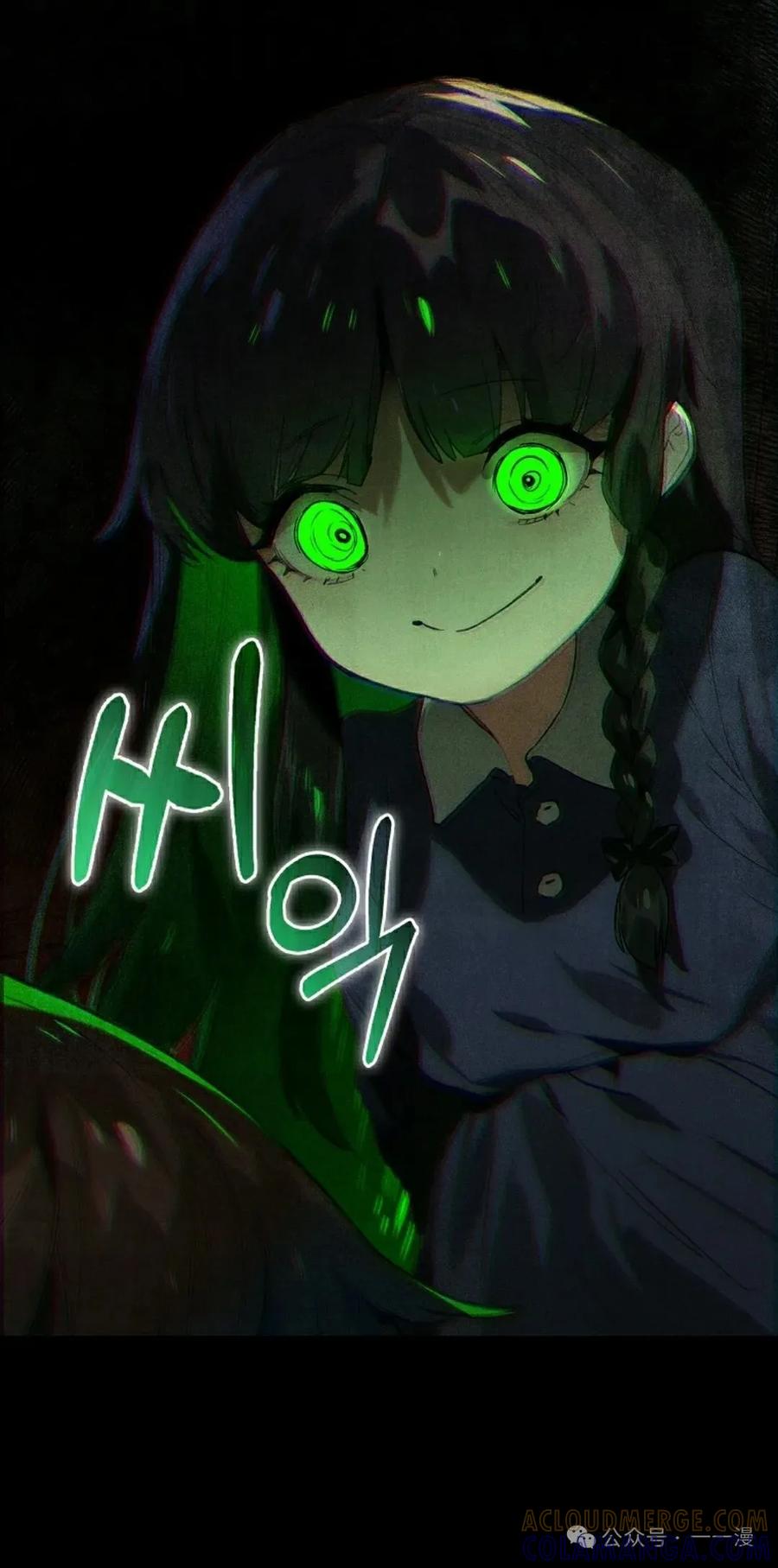 《猎人学院的最强战神》第33集 第25页