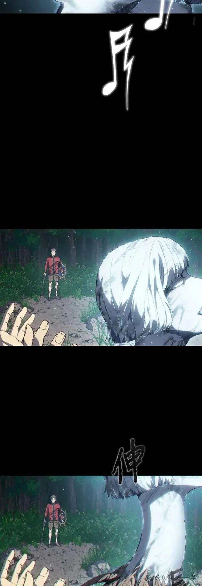 《魔王退休计划》第34集 第18页
