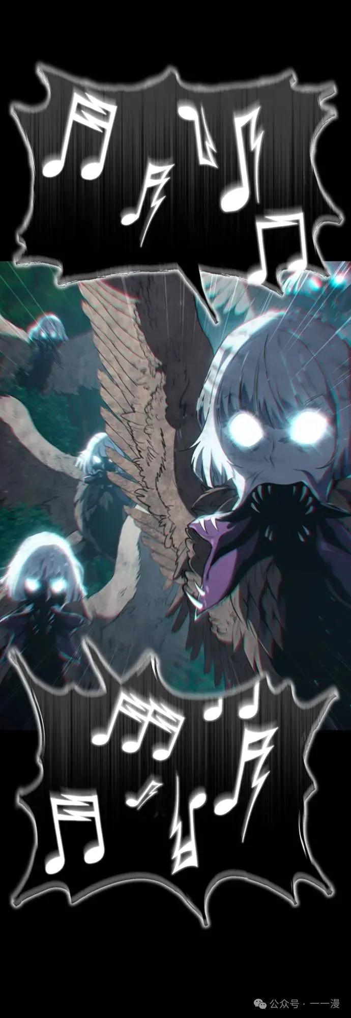《魔王退休计划》第34集 第48页