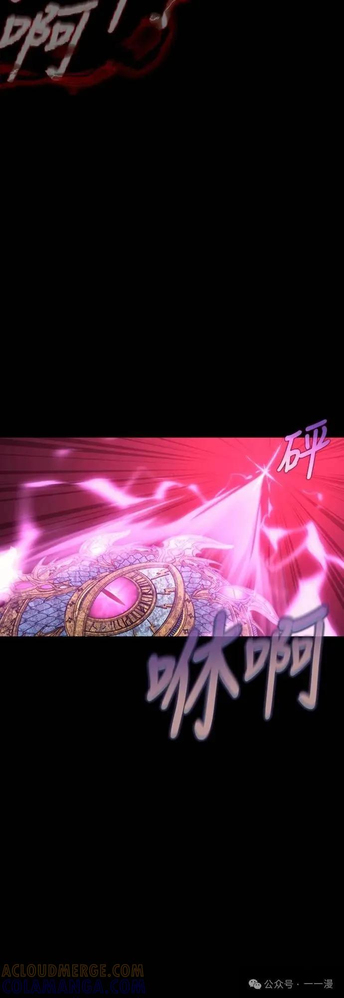 《魔王退休计划》第34集 第58页