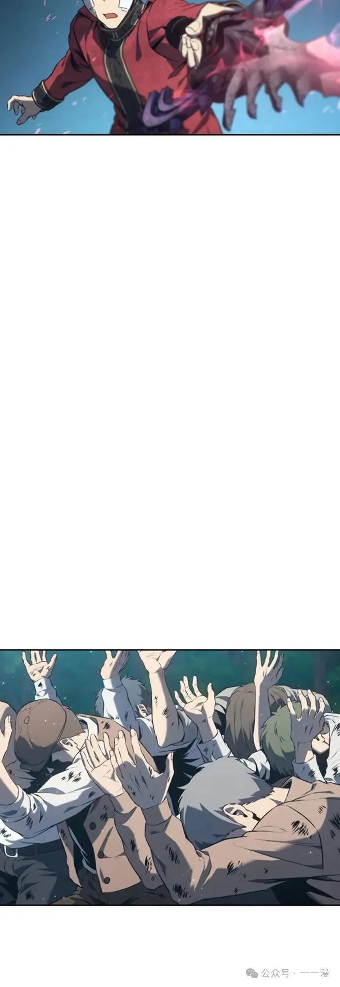《魔王退休计划》第34集 第69页