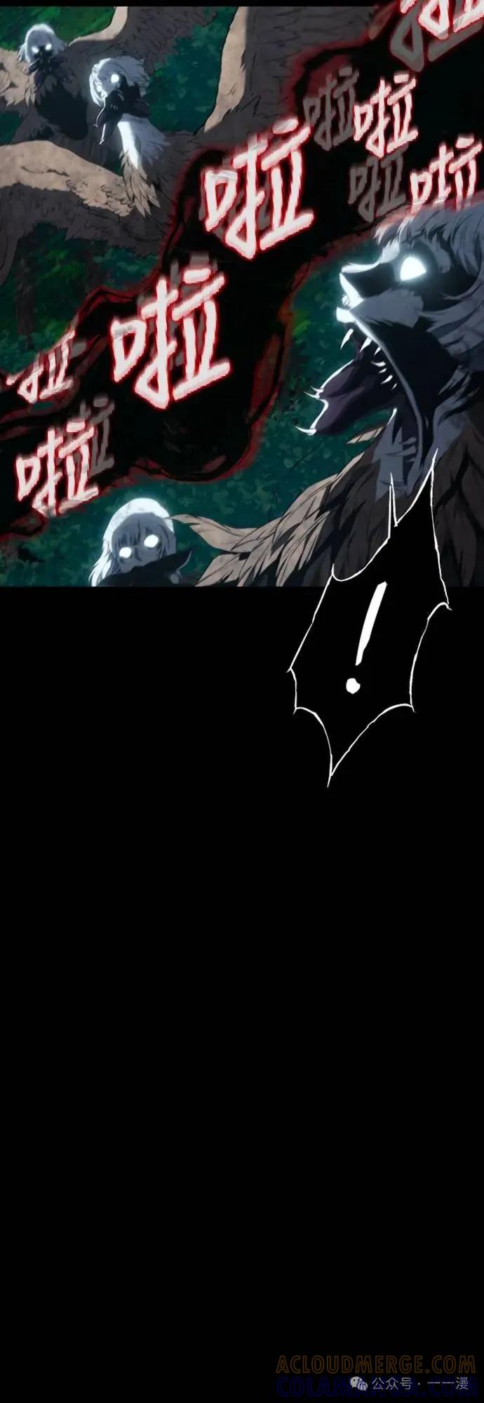 《魔王退休计划》第34集 第52页