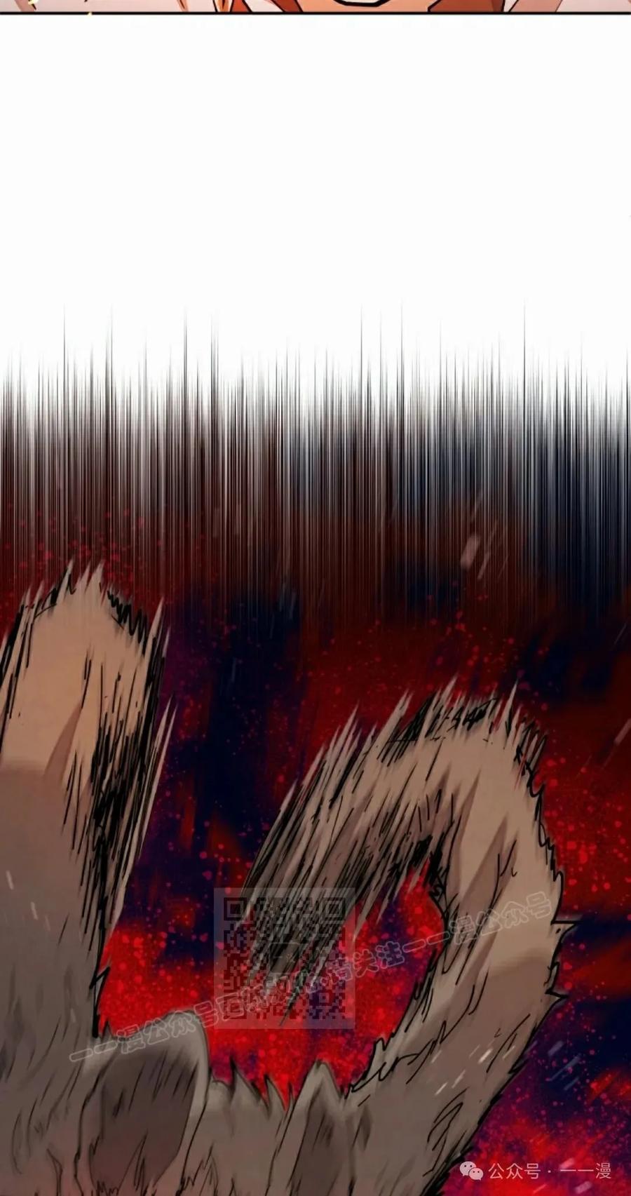《勇者转世的大魔法师》第34集 第33页