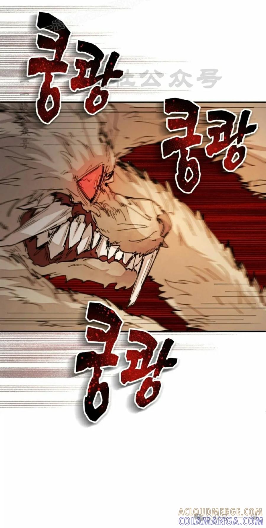 《勇者转世的大魔法师》第34集 第10页