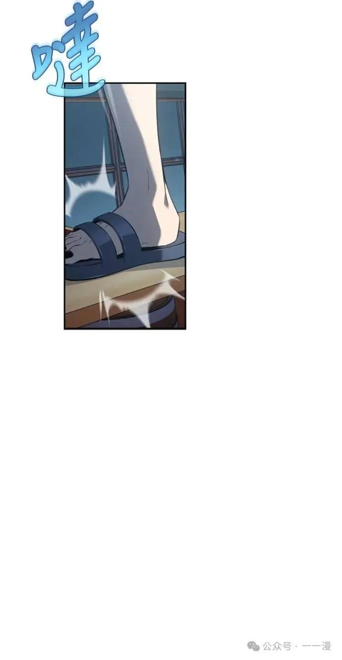 《魔王退休计划》第35集 第21页
