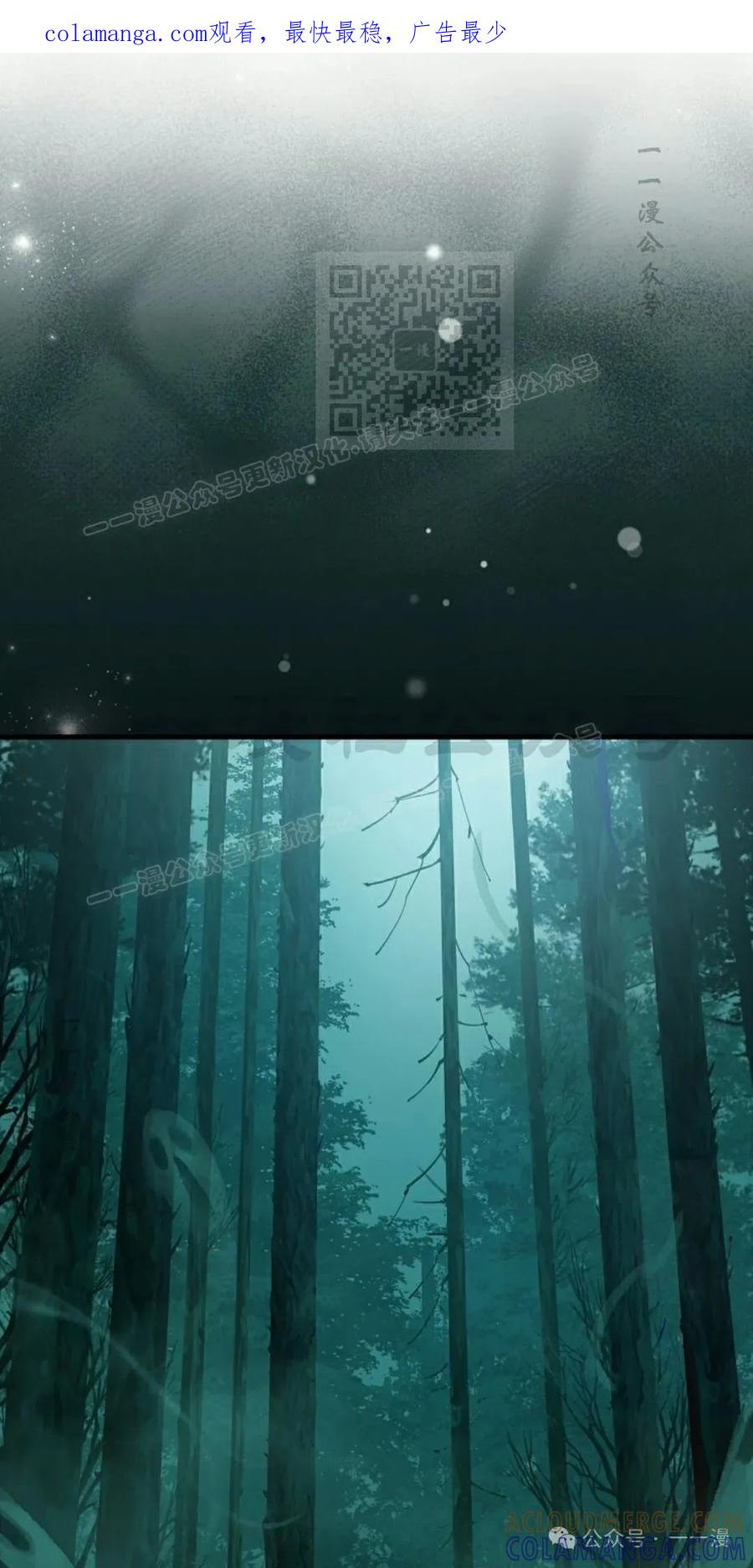 《猎人学院的最强战神》第34集 第1页