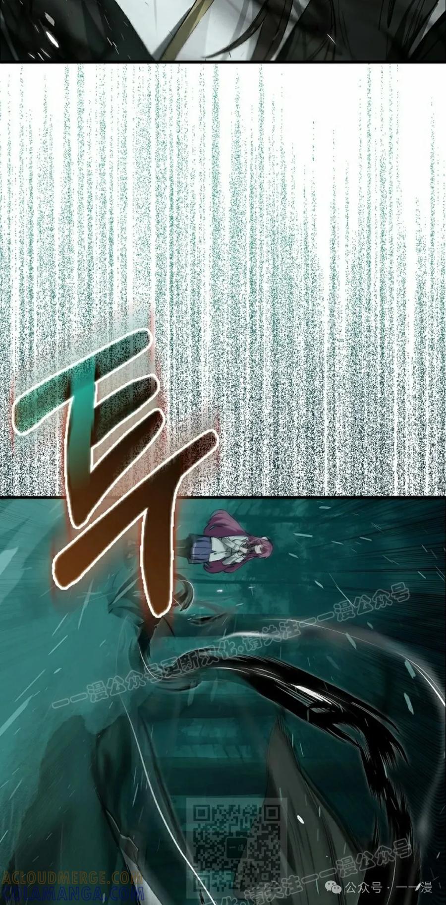 《猎人学院的最强战神》第34集 第19页