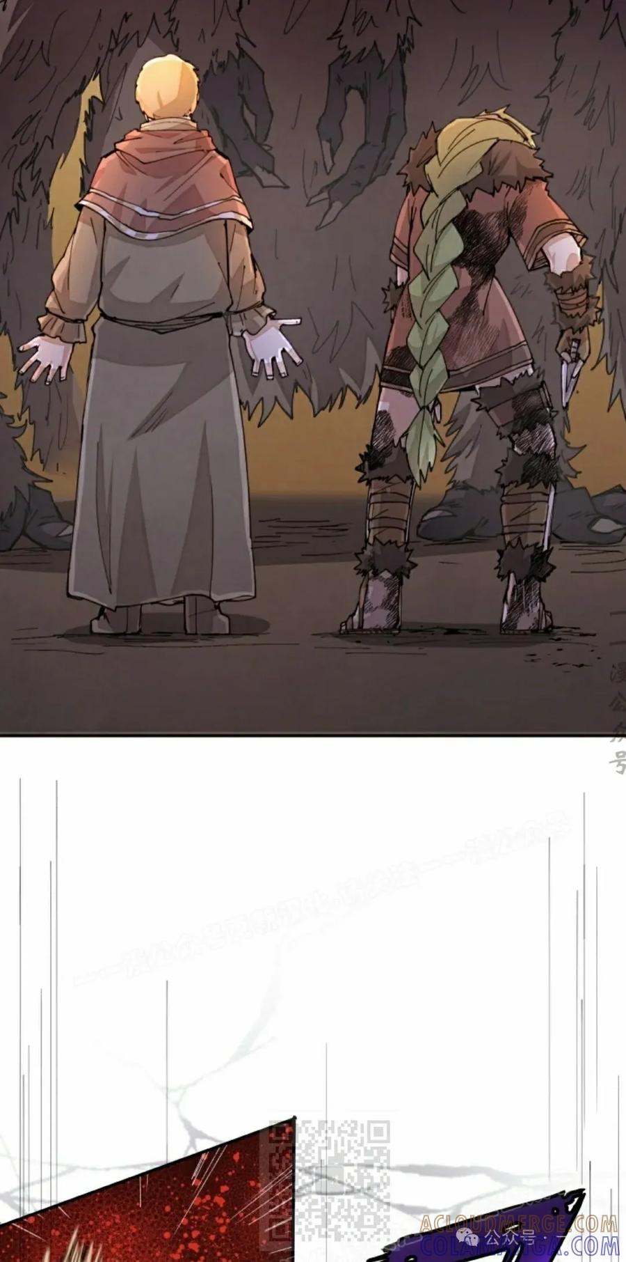 《勇者转世的大魔法师》第34集 第49页