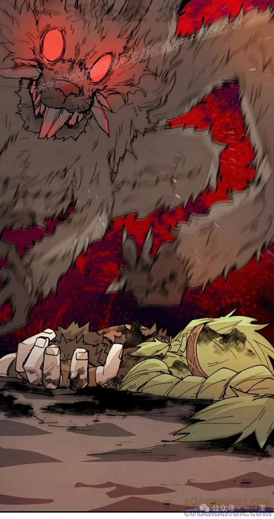 《勇者转世的大魔法师》第34集 第34页