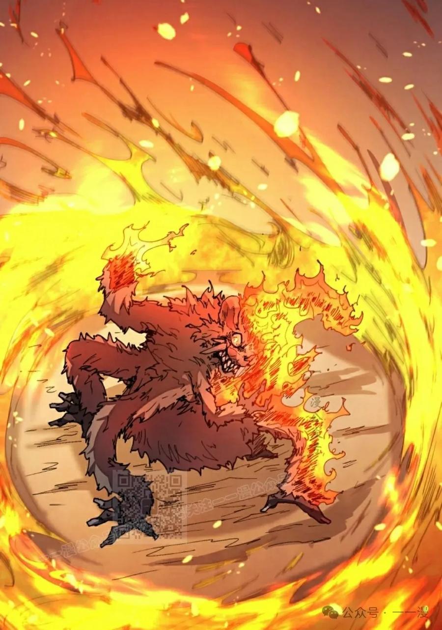 《勇者转世的大魔法师》第34集 第63页
