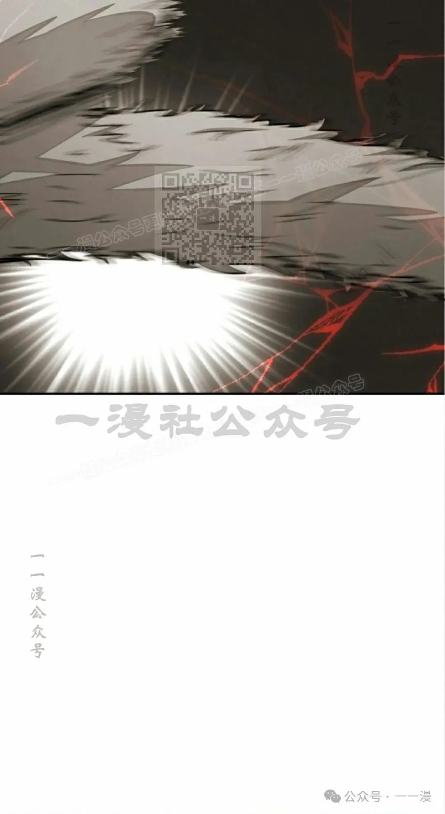 《勇者转世的大魔法师》第34集 第26页