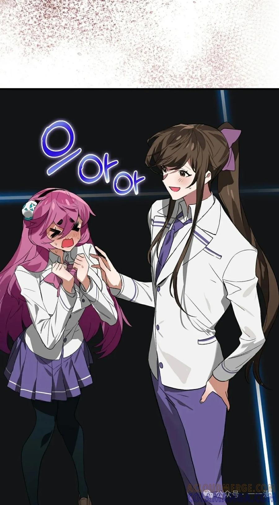 《猎人学院的最强战神》第35集 第16页