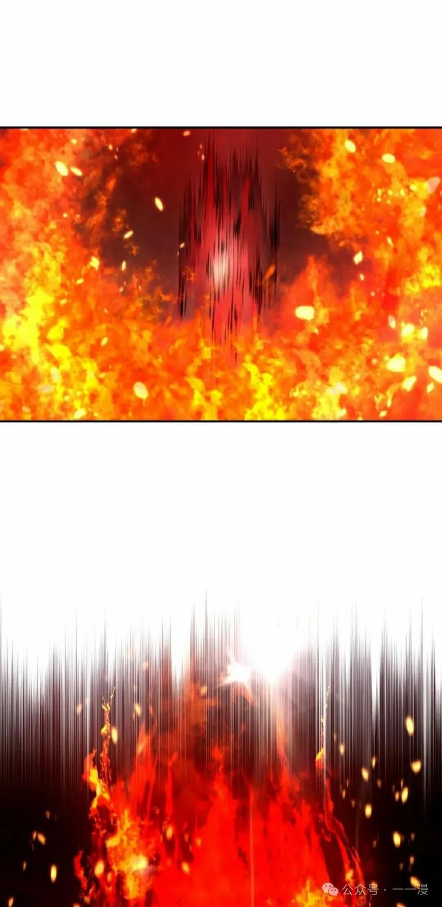 《勇者转世的大魔法师》第35集 第5页