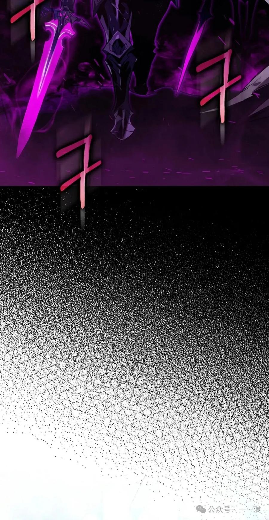 《猎人学院的最强战神》第35集 第62页