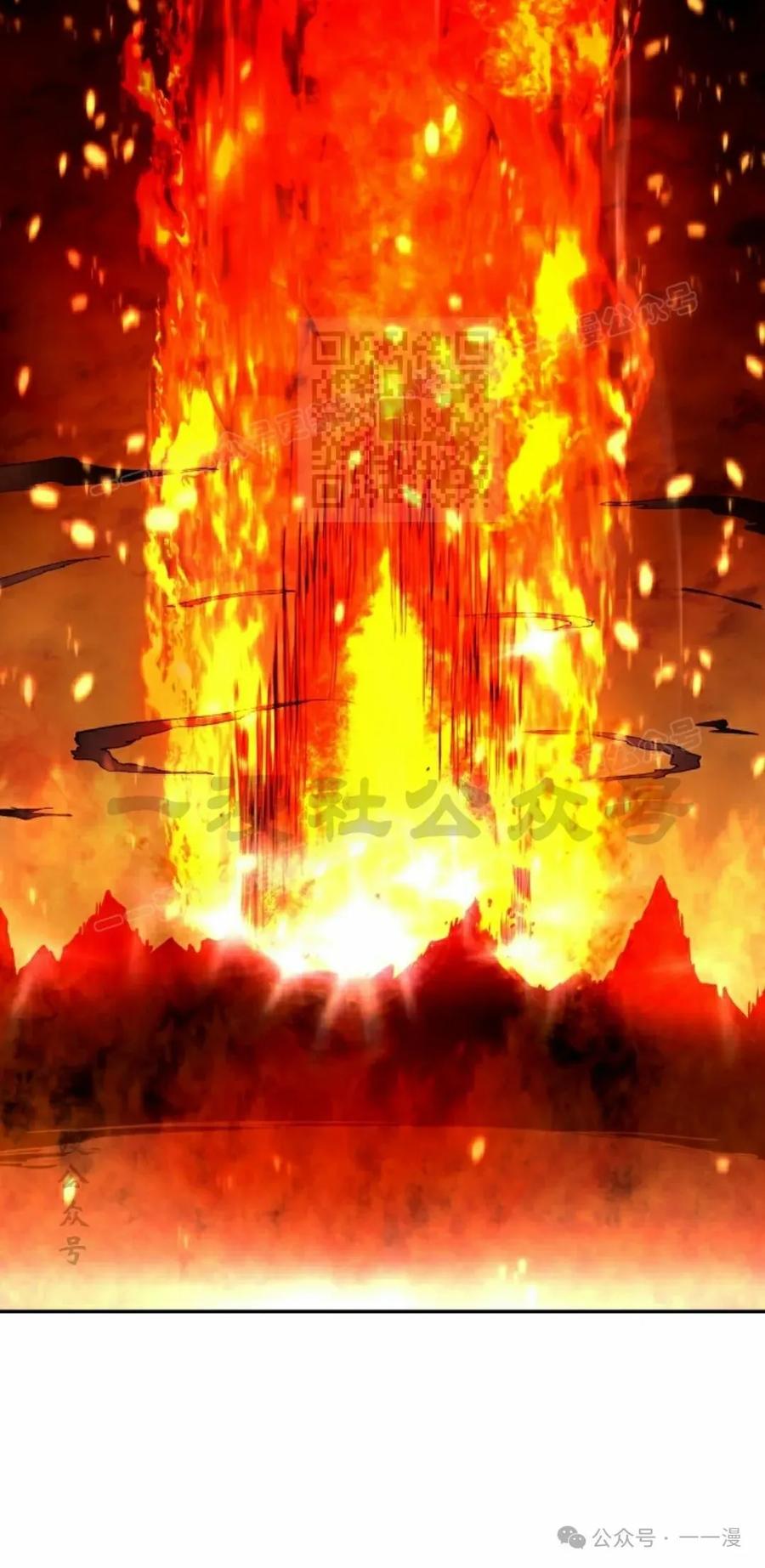 《勇者转世的大魔法师》第35集 第6页