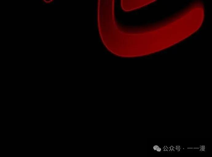《魔王退休计划》第36集 第45页