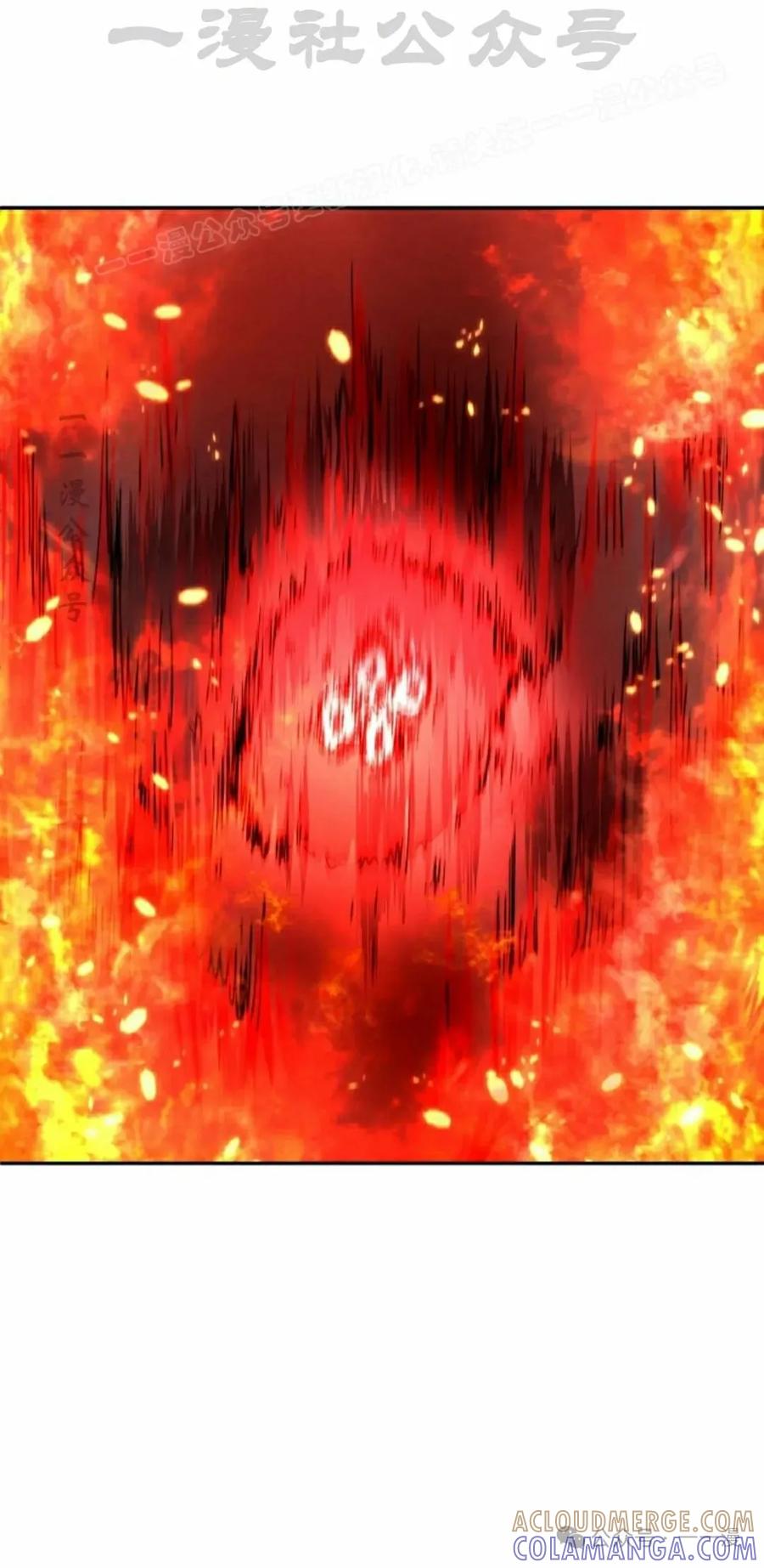 《勇者转世的大魔法师》第35集 第4页
