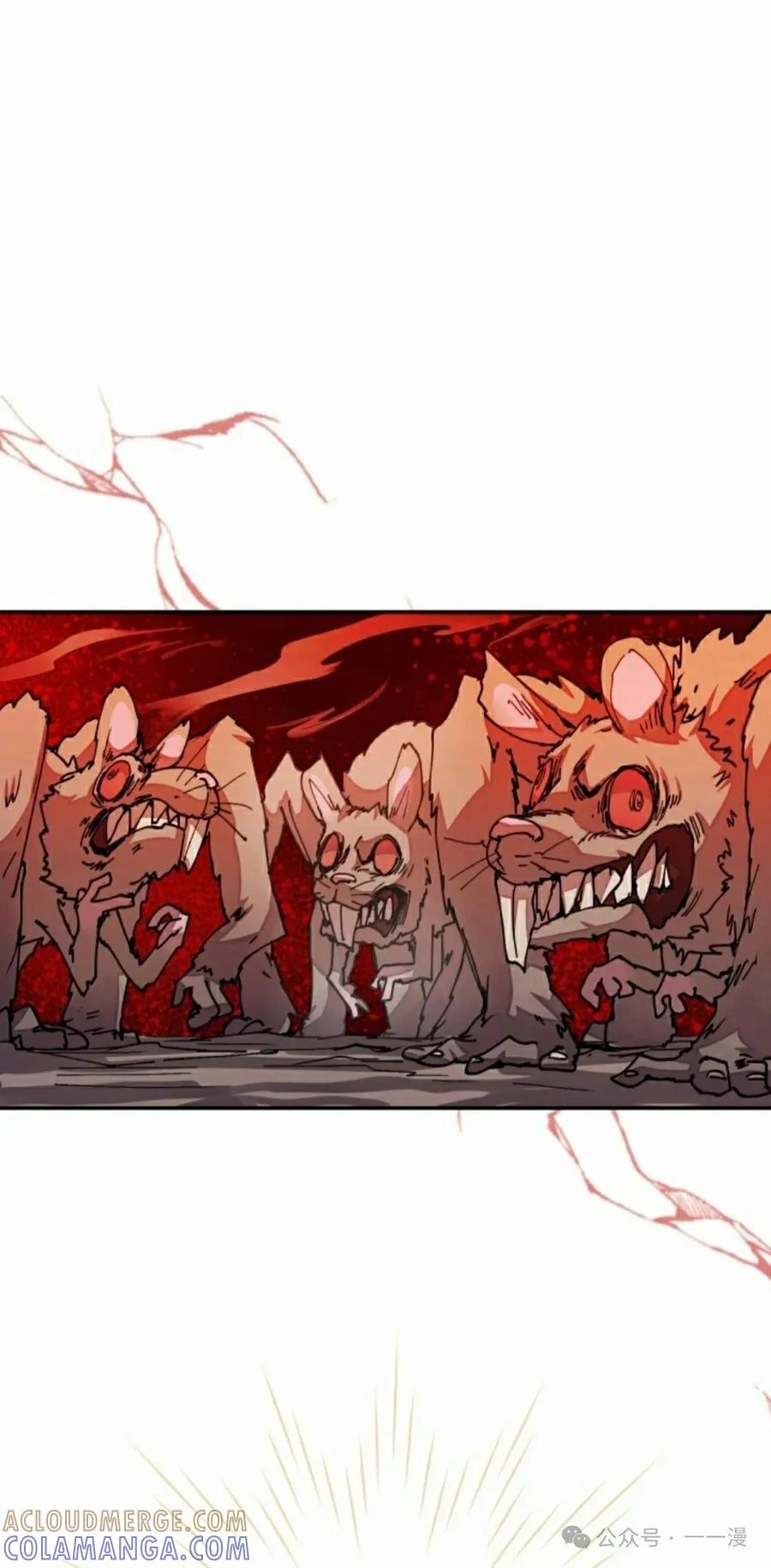 《勇者转世的大魔法师》第35集 第22页