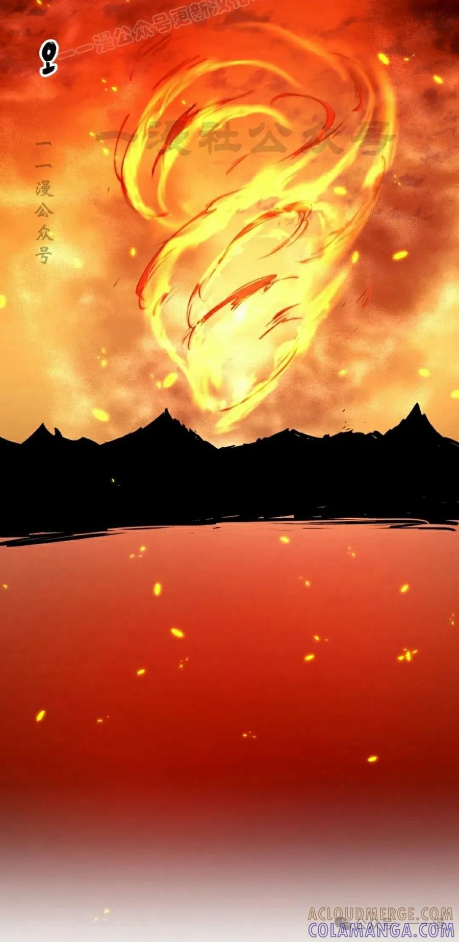 《勇者转世的大魔法师》第35集 第10页